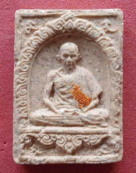 พระผงมงคลเกษม 3 ลพ.เกษม เขมโก