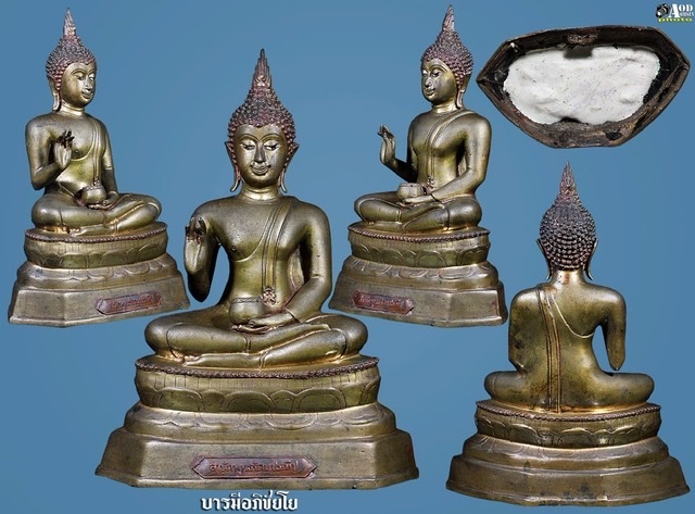 พระบูชาปางดีดน้ำมนต์(ตามุก)ปี 2500