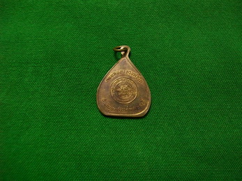 เหรียญใบโพธิ์ สมเด็จพระพุฒาจารย์ (โต) พรหมรังษี ปี 16 หุบผาสวรรค์ ( สำนักปู่สวรรค์ ) @@ ทองเเดง @@