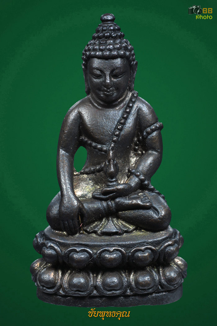 พระกริ่งพุทธาจาโร หลวงปู่สิม ปี32