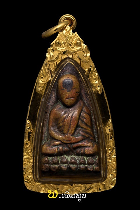 หลวงปู่ทวดเตารีดเล็กอาปาเช่(แข้งขีด)