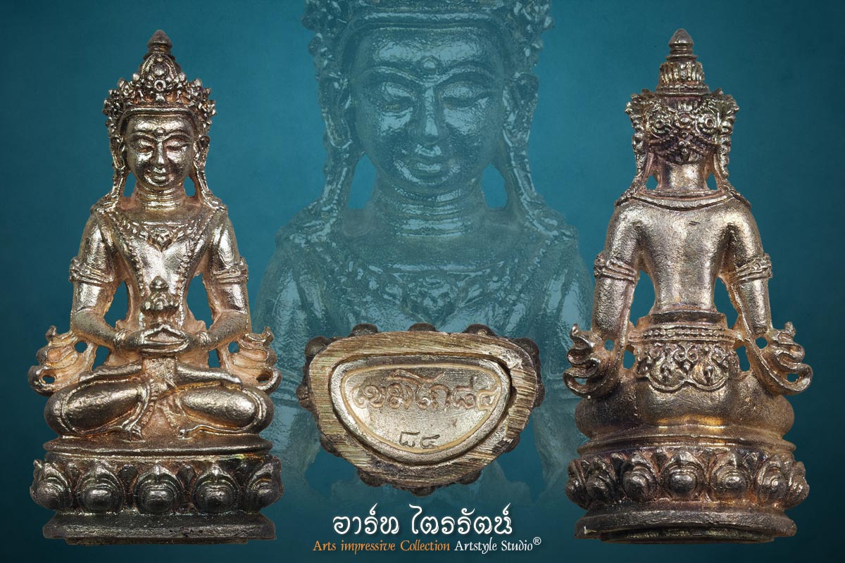 พระกริ่งอวโลกิเตศวร เขมโก 84 ปี พ.ศ. 2538 หลวงพ่อเกษม เขมโก 1 ในพระกริ่งที่หายาก