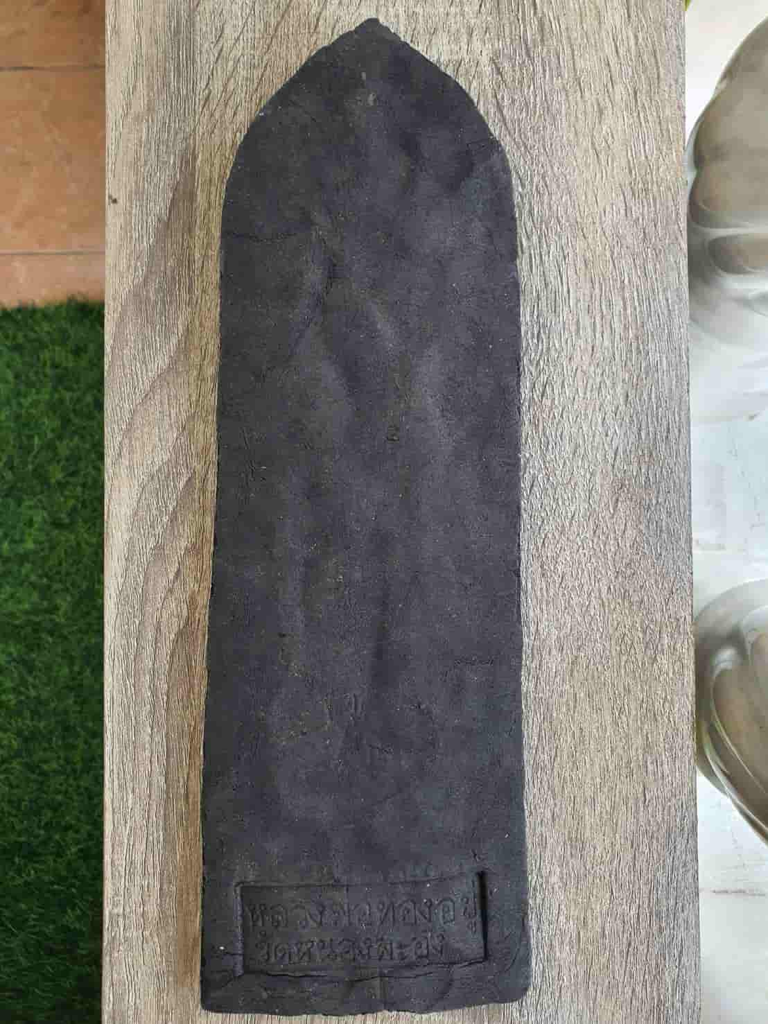 พระลีลากำแพงศอก หลวงพ่อทองอยู่ วัดหนองพะอง