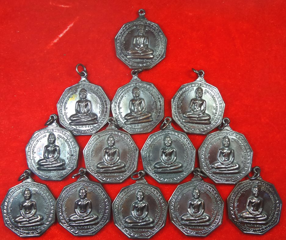 เหรียญพระแก้วมรกตเบญจบารมี‬ หลังพระพุทธชินราช ปี17 หลวงพ่อเกษม ปลุกเสก สวนระดับล้มแชมป์
