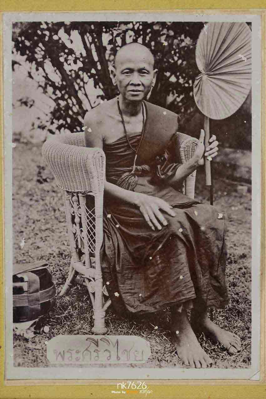 #รูปถ่ายซีเปียครูบาเจ้าศรีวิชัย ถ่ายที่วัดพระเจ้าตนหลวง(ศรีโคมคำ) พ.ศ.2467จังหวัดพะเยาขนาด 3.5นิ้ว 