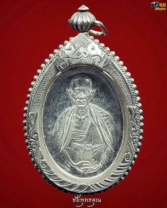 เหรียญครูบาเจ้าศรีวิไชย สิริวิชโย เนื้อเงิน ปีพ.ศ. ๒๕๓๙