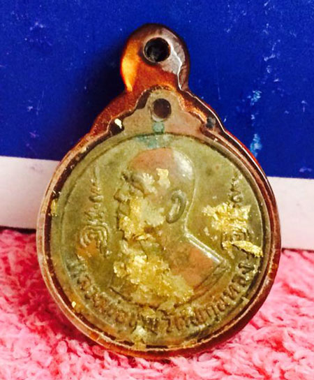 เหรียญกะไหล่ทองหลวงพ่อแพ วัดพิกุลทอง ปี16