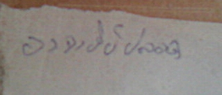 ยันต์เขียนมือลงกระดาษยุคแรกของพ่อท่านปลอด วัดหัวป่า อ.ระโนด จ.สงขลา
