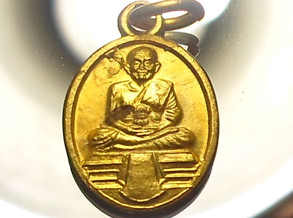 เหรียญเม็ดแตง"หลวงพ่อทวด" ครบรอบ 5 ปี วัดห้วยมงคล 27 ส.ค.52 เนื้อกะไหล่ทอง พร้อมกล่องเดิม ๆ