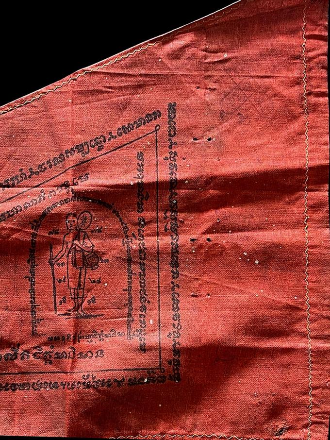 ผ้ายันต์ธงพระสีวลีมหาลาภ หลวงพ่อเต๋