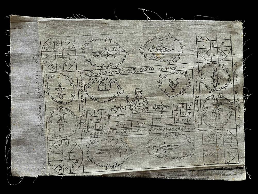 ผ้ายันต์ค้าขายครูบาต๋า ปัญญาวุฒโฑ วัดบ้า