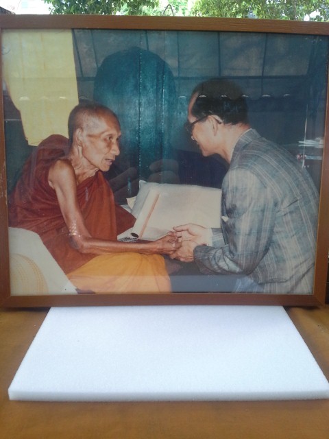 รูปหลวงพ่อเกษม กับ ในหลวง ออกวัดคะตึกเชียงมั่น