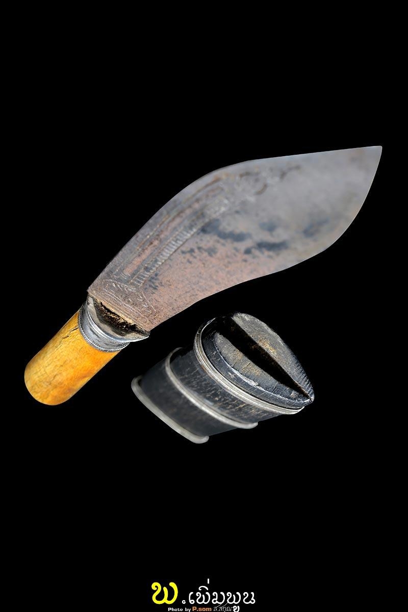 มีดควาญช้างหลวงพ่อเดิม