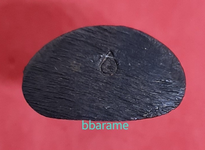 พระชัยวัฒน์ศิริราช ลพ.เกษม ปี2517  