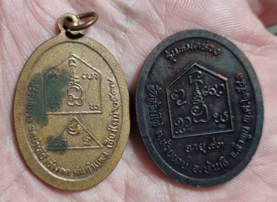 ครูบาอินตา วัดห้วยไซ