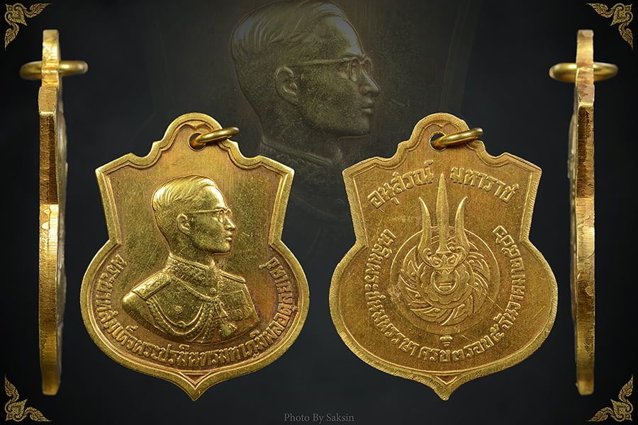 เหรียญอนุสรณ์มหาราช  ร.9 เสมา3รอบเนื้อทองคำ ปี 2506 พิธีการปลุกเสกอย่างยิ่งใหญ่      