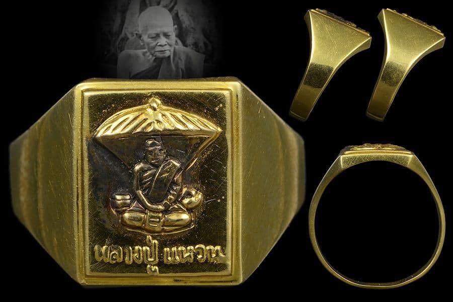 แหวนหลวงปูแหวน สุจิณโณ ปี 2517 เนื้อทองคำ