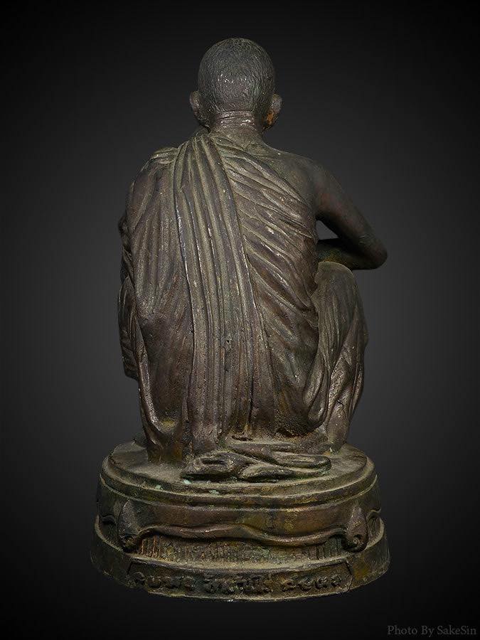 พระบูชาหลวงพ่อคูณ วัดบ้านไร่ 