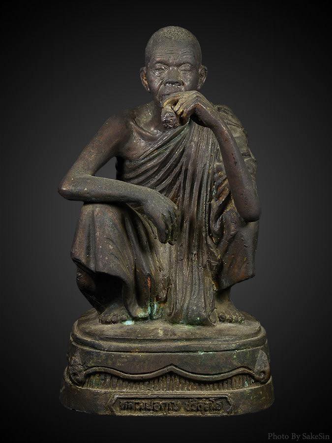 พระบูชาหลวงพ่อคูณ วัดบ้านไร่ 