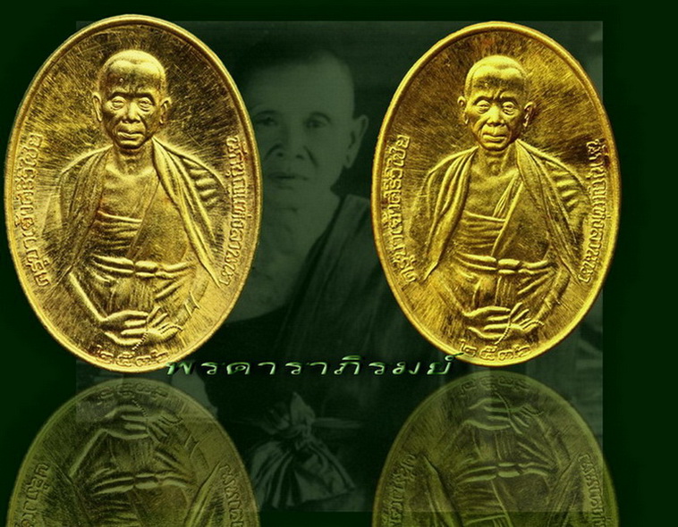 ๙๙๙  เหรียญทองคำ ครูบาเจ้ารุ่น ๑๑๕ ปี ( ๒๕๓๖) สององค์  เขาว่า มาแรง ๙๙๙