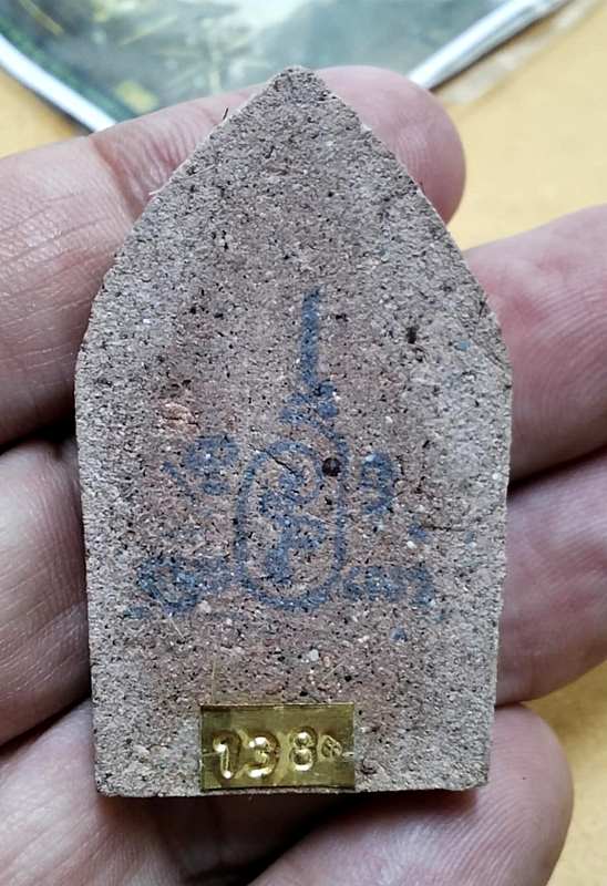 ขุนแผนเจ้าขุมทรัพย์หนุนนำโชค ครูบาคำฝั้น วัดกอโชค ตะกุดทองจังโก๋ 1 ดอก