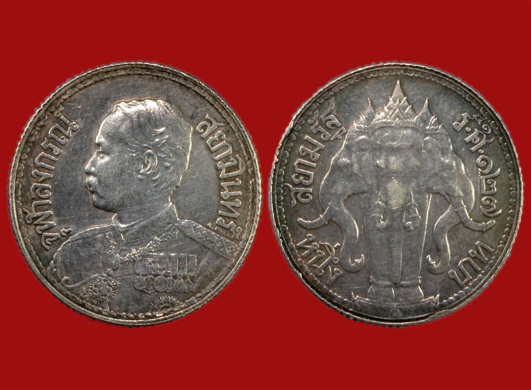 เหรียญช้างสามเศียร ร.ศ.๑๒๗ (เหรียญหนวด)