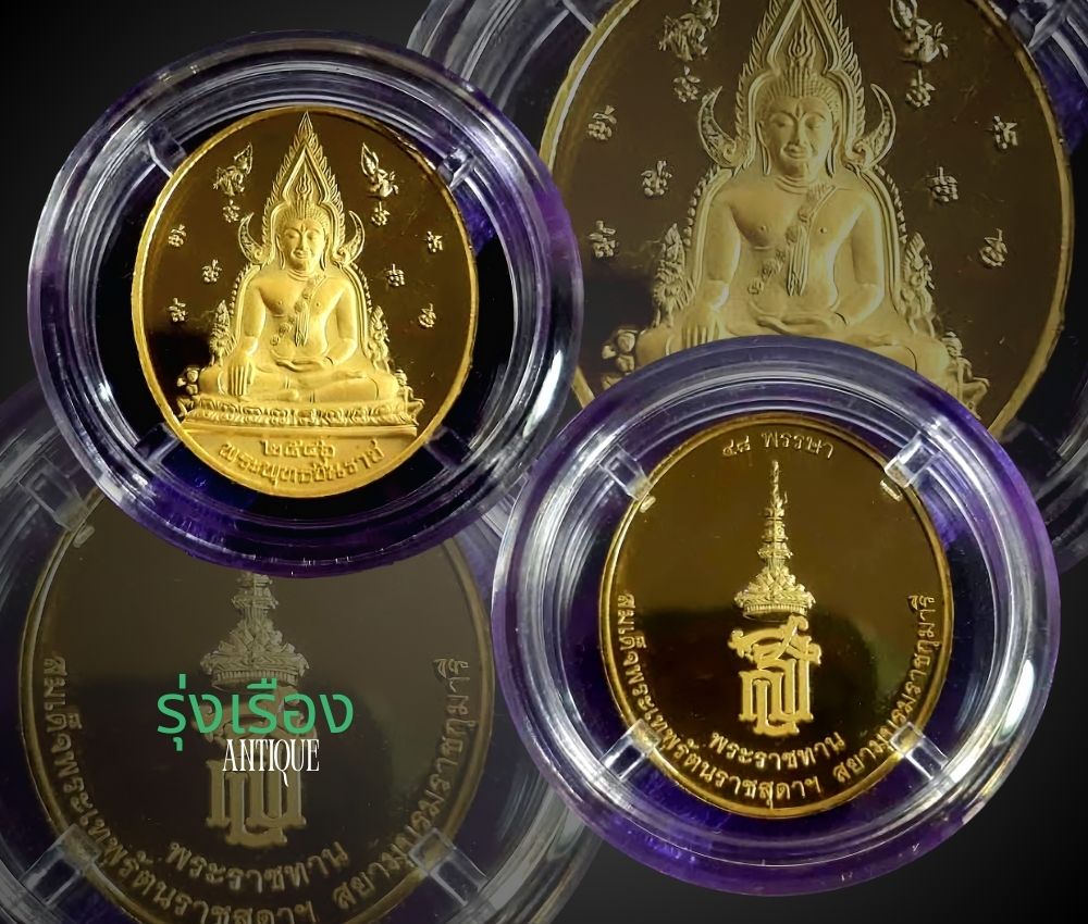 เหรียญทองคำ พระพุทธชินราช ส.ธ. พิมพ์ใหญ่