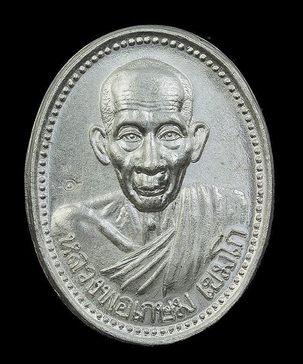 เหรียญ บารมี 81 เนื้อเงิน ปี 35 สวยๆ ( ปิด 1399 ครับ )