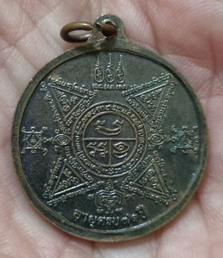 หลวงปู่ขาน วัดวชิรทรงธรรมพัฒนา อ.เวียงเชียงรุ้ง