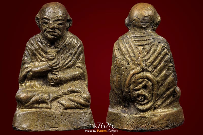 รูปหล่อสมเด็จ พระพุฒาจารย์ (โต พรหมรังสี) สร้างประมาณปี พ.ศ.2495 