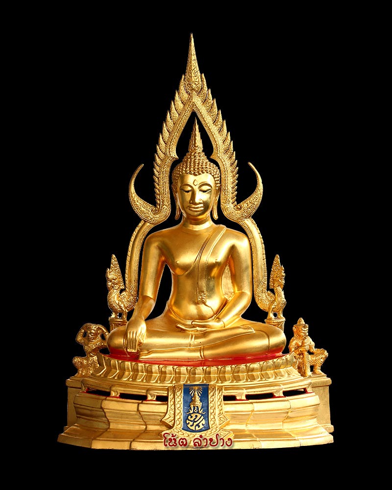  พระบูชาพระพุทธชินราช ภปร รุ่นแรก จัดสร้างโดยกองทัพภาคที่ 3 ปี 2517 ขนาดหน้าตัก 9 นิ้ว สวยสุดๆ ครับ