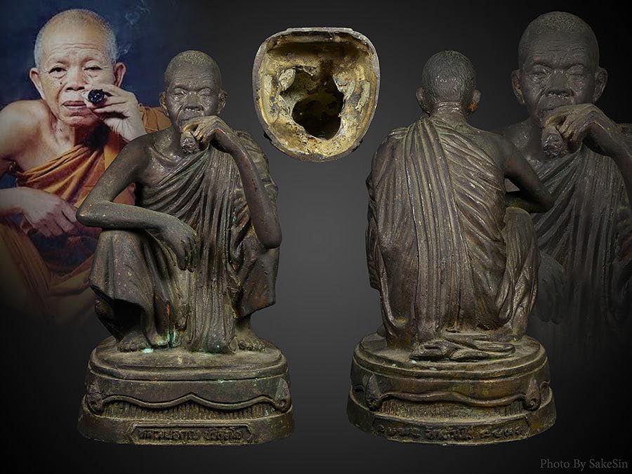 พระบูชาหลวงพ่อคูณ วัดบ้านไร่ 