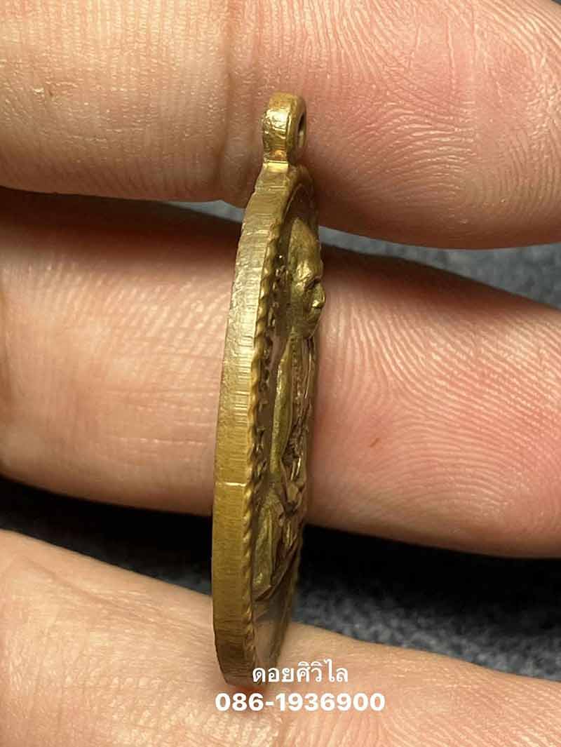 เหรียญรุ่นแรกครูบาชัยวงศ์  ข้าวตม