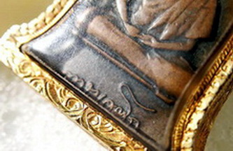 เหรียญระฆังหลวงพ่อเกษม เขมโก ปี2516 เหรียญประสบการณ์ครับ เลี่ยมทองพร้อมใช้ มาพร้อมบัตรการันตีครับ
