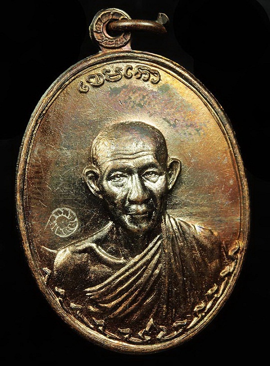 เหรียญกองพัน2ปี36 ทองแดงสวยๆ เคาะเดียว 450-