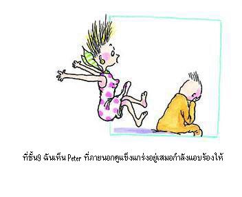 ถ้าใครท้อในชีวิต...โปรดดูครับ...