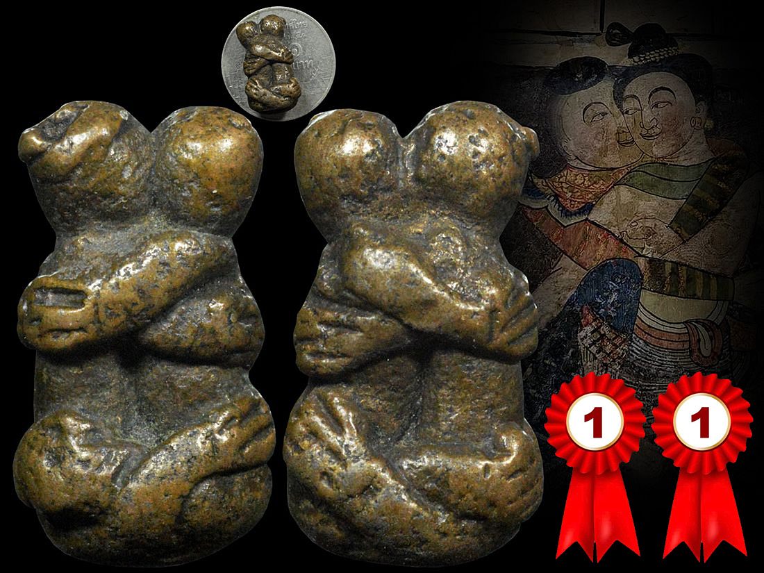 อิ่นสำริดโบราณล้านนา แชมป์ 2 สมัย สวยมาก