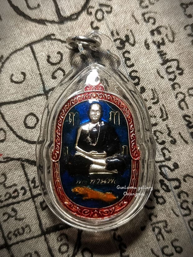 เหรียญท่านพ่อพลทองเนียม เนื้อเงินปี59