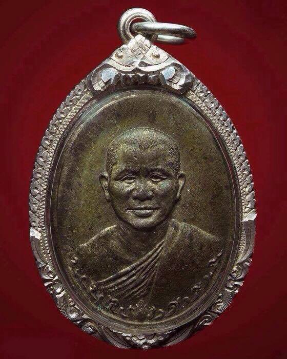 เหรียญ รุ่นแรก หลวงปู่ทองบัว วัดป่าดำรงธรรมสามัคคี เนื้อนะวะ สร้างแค่699เหรียญ สวยๆเดิมครับ