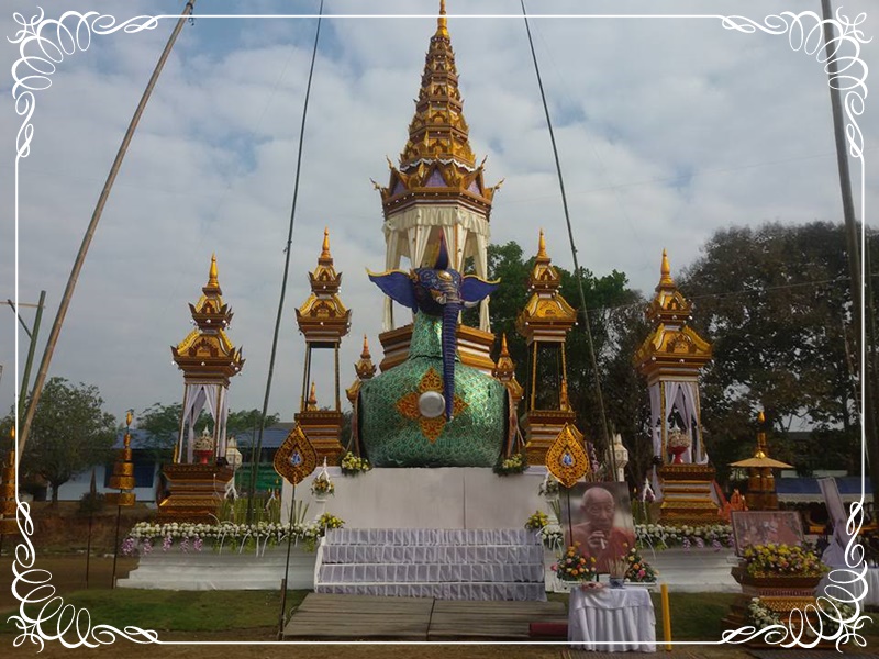 พระราชทานเพลิงศพ พระครูถาวรมงคลวัตร (อินถา ฐิตธมฺโม) วัดยั้งเมิน อ.สะเมิง ( ๑๕- ๑๙ กุมภาพันธ์ ๒๕๖๐ )