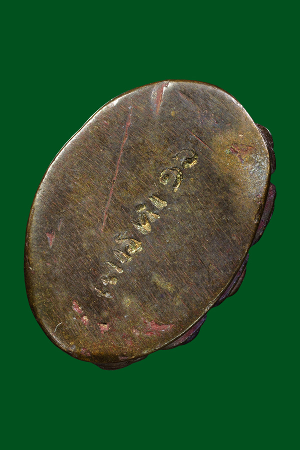 พระกริ่งหลวงพ่อกึ๋นวัดดอนยานาวารุ่น2ปี16