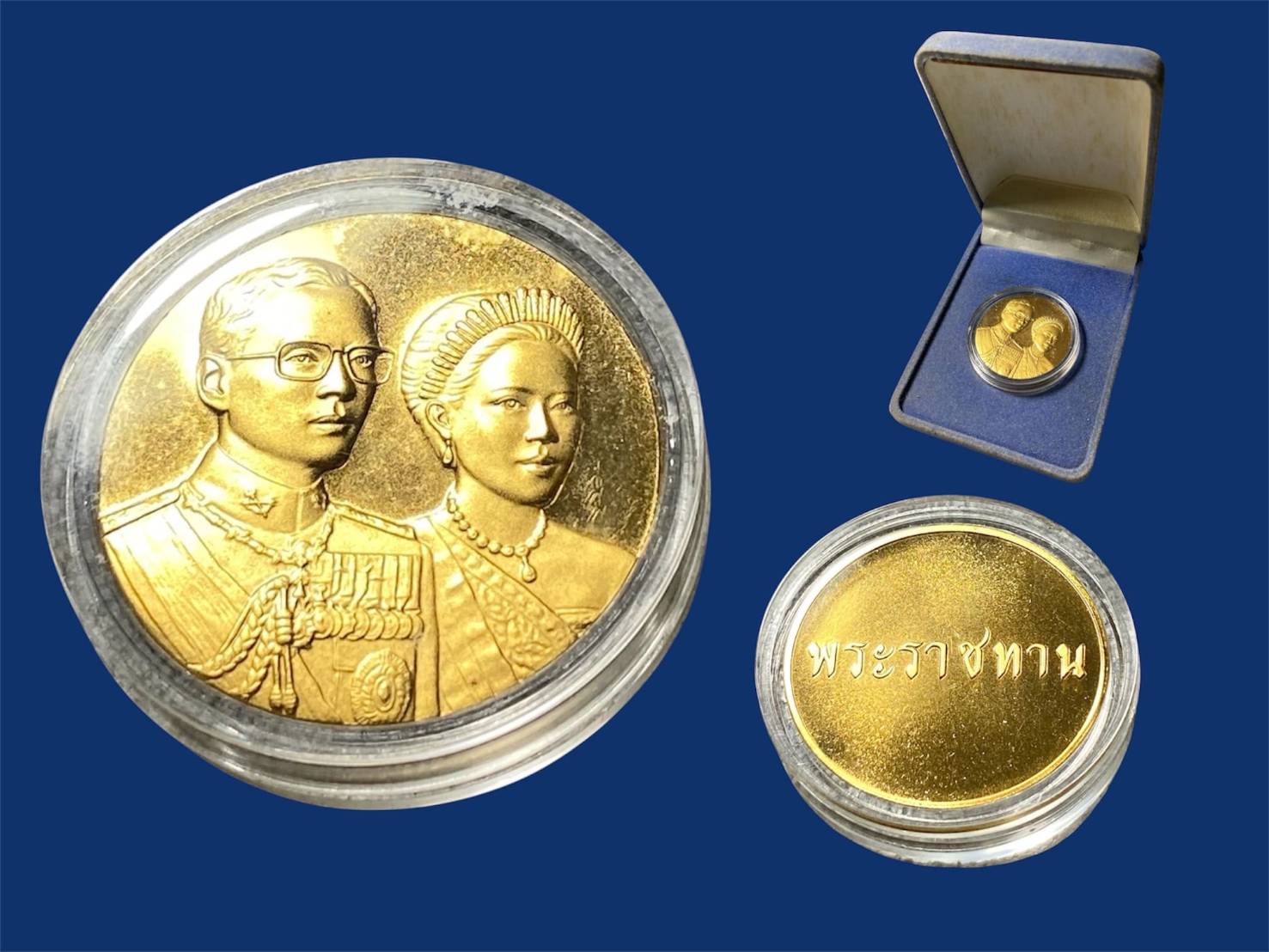 เหรียญพระราชทานสองพระองค์ ร.9 