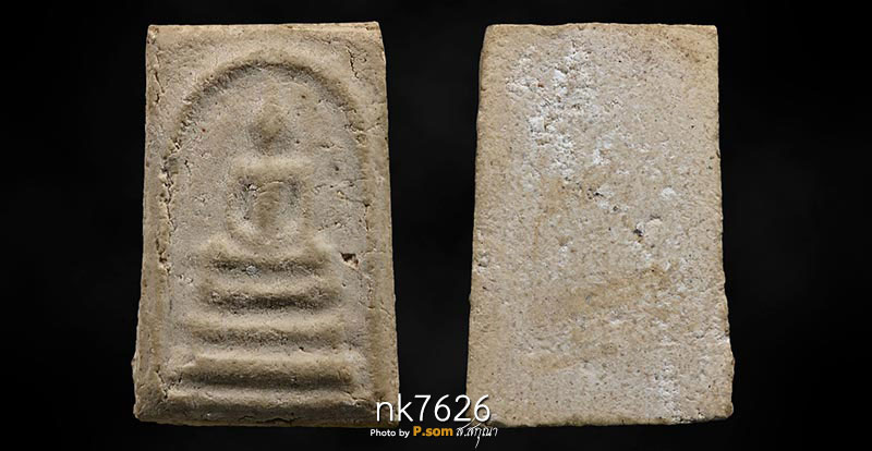 สมเด็จบางขุนพรหม09 พิมพ์ใหญ่