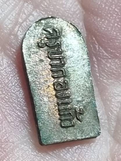 ปรกครูบากองแก้ว วัดต้นยางหลวง