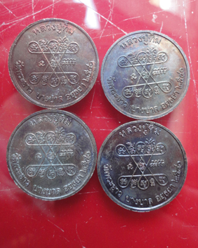 หรียญพระพุทธชินราช หลวงปู่ทิม วัดพระขาว 4 เหรียญ เคาะเดียวแดง