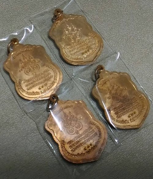 เหรียญเสมาหลวงปู่บุญหนา วัดป่าโสตถิผล รุ่นสร้างศาลา เนื้อทอง แดง จำนวน 4 เหรียญ ตอกโค๊ตรันหมายเลขสวย
