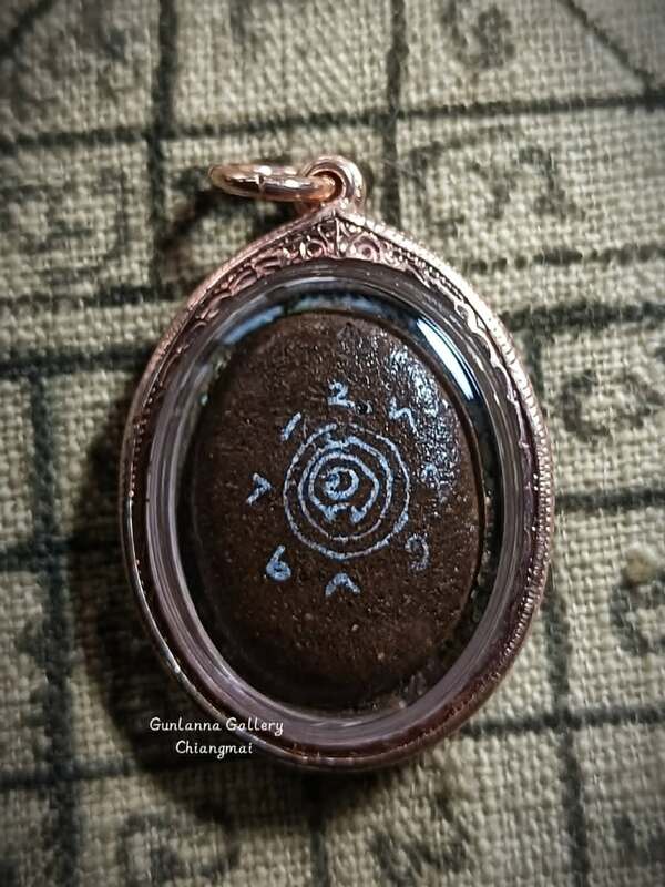 ล็อกเก็ตเจ้าสล่าอูวิยะ วัดทุ่งโป่ง