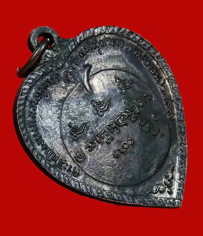 เหรียญแตงโมทองแดงบล๊อคดาวกระจายปี 2517
