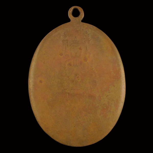 เหรียญห้าเสือ หลวงพ่อคง วัดวังสรรพรส เนื้อทองแดง ตอกโค๊ดอุ ปี2521 