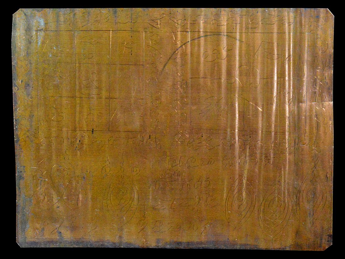 ตะกรุดโทนหลวงพ่อจาด วัดบางกระเบา ปราจีนบ